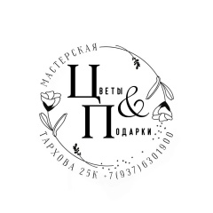 Светлана Ионкина, 29.05, Саратов