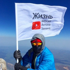 Антон Занин, 21.05, New York City