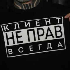 Максим Журавлев, 16.08.1981, Воронеж