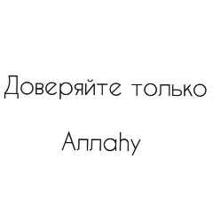 Loaman Oaz, Грозный