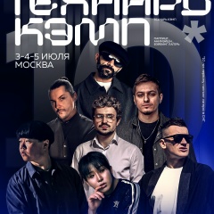 Роман Поляк, 05.12, Москва