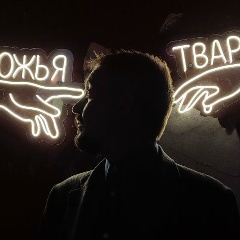 Дмитрий Одинцов, 27.12, Санкт-Петербург