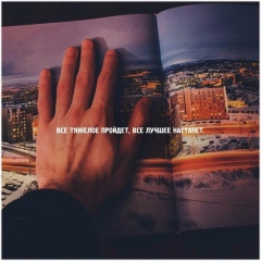 Aruka Abysheva, 19.06, Алматы