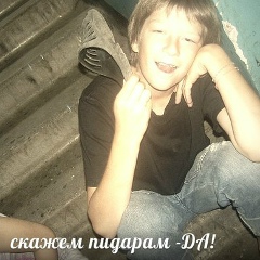 Алекс Черников, 10.04.1998, Тольятти