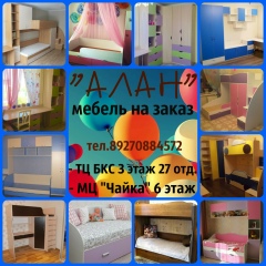 Алан Уфимцев, 01.05, Уфа