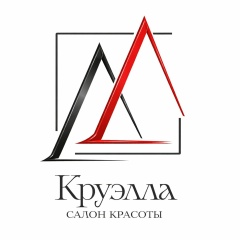 Салон-Красоты Круэлла-Строитель, 01.03, Строитель