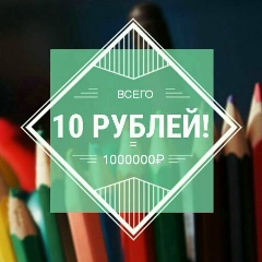 Ягодка Ягодка
