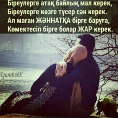 Марат Бейсенов, 22.03, Алматы