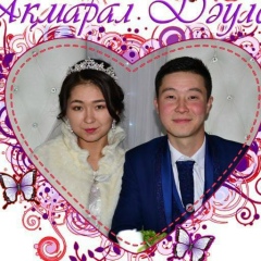 Акмарал Серикбаева, 15.07.1998, Алматы