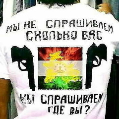 Di Ma, Новокузнецк