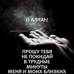 Лейла Рашидова