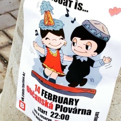 Гульжанар Акбергенова, 24.06.1991, Астана