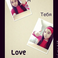 Лиана Айдинова, Каскелен