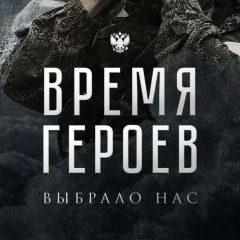 Вадим Кузнецов, Иркутск