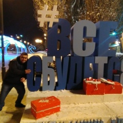 Артём Карапетян, 20.07.1988, Липецк