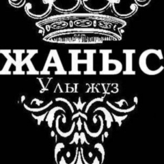 Olzhas Mambetov, 29.06, Алматы