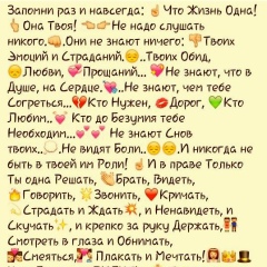 Diana Dykanova, 01.04.1995, Джалал-Абад