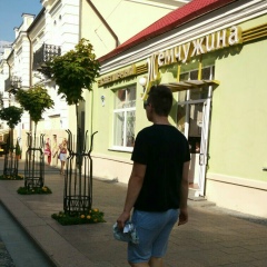 Игорь Александрович, 11.09.1989, Минск