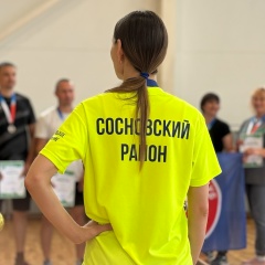 Тамара Мойсеенко, 02.05.1994, Челябинск