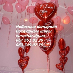 Евгений Rower, 29.10, Днепр (Днепропетровск)