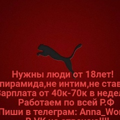 Кирилл Измайлов, 18.05, Москва