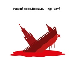 Александр Соколенко, 28.11.1996