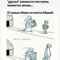 Сократ Камилов, 09.09, Москва