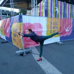 Галина Северцева, 02.03.1960, Москва