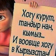 Элдияр Эркинов, 23.06.1998, Москва