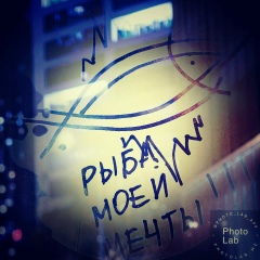 Екатерина Иванова, Уфа