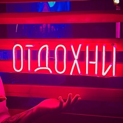 Дмитрий Бузов, Красноярск