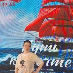Екатерина Владыко, 19.08, Санкт-Петербург