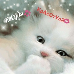 Екатерина Изотова, 26.06.1994