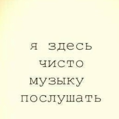 Жандарбек Бахытжанов, 21.08