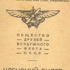 Владислав Приморский, 22.09