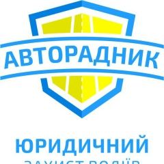 Олег Юрист, Винница