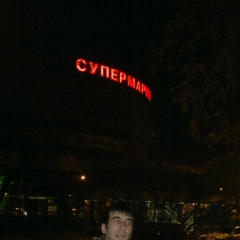 Murad Agayev, 01.09.1993, Москва