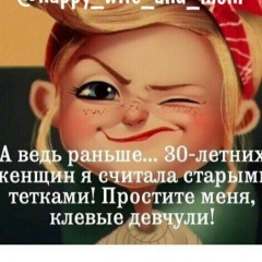 Айгуль Муканова, 19.08.1991, Астана