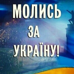 Любчик Шиндак, 18.08.1988, Ивано-Франковск