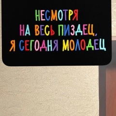 София Сапронова, 23.10.1992, Москва