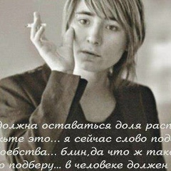 Маргарита Курмакаева, 06.09, Сургут