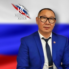 Александр Ким, 28.01