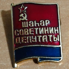 Сергей Чернышёв, 05.10.1930, Petersburg Station