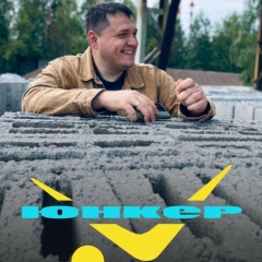 Дима Тимчук, 22.02.1920, Тюмень