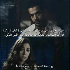 Bondoah Mahmoud, 12.06, Alexandria