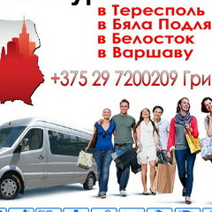 Григорий Кондратюк, 31.01.1972, Брест