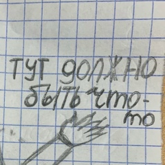 Артур Фахретдинов, 01.09.1989, Уфа