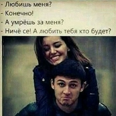 Ислам Джуджуза