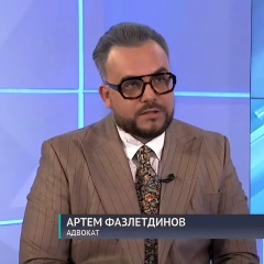 Артем Фазлетдинов, Уфа