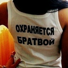 Анна Русских, 31.10.1994, Москва